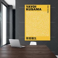 Goodstore Yayoi Kusama นิทรรศการโปสเตอร์ผนังศิลปะ Kusama ตกแต่งผนังญี่ปุ่นศิลปะพิมพ์ Kusama พิมพ์ดิจิตอล Yayoi Kusama Printmaking