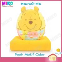 หมอนผ้าห่ม Pooh Motif Color ขนาด 109x150 cm. (Winnie The Pooh) / ของเล่น ของขวัญ ลิขสิทธิ์แท้