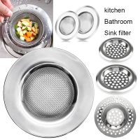 ┅ 1PCS Kitchen Sink Filter Stainless Steel Mesh Sink Strainer Filter Bathroom Sink Strainer Drain Hole Filter Trap Waste Screen