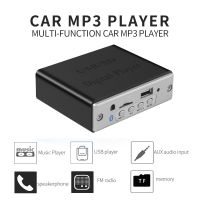 บอร์ดเครื่องเสียงติดรถยนต์5V MP3,บอร์ดถอดรหัสบลูทูธไร้สาย MP3 WMA พร้อมฟังก์ชั่นการบันทึกรองรับ USB/S D/FM โมดูลเสียง