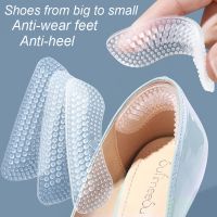 【YF】 Upgrade Silicone Heel Stickers Heels Grips for Women Men Anti Slip Cushions Non-Slip Inserts Pads Foot Care Protector