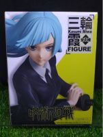 (ของแท้) มิวะ คาซุมิ มหาเวทย์ผนึกมาร Jujutsu Kaisen Taito Figure - Kasumi Miwa