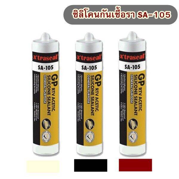 pro-โปรแน่น-กาวซิลิโคนกันเชื้อรา-อุดซีลรั่วอเนกประสงค์-x-traseal-105-สีใส-ขาว-สีชา-ซิลิโคนกันรั่ว-พร้อมส่ง-ราคาสุดคุ้ม-กาว-กาว-ร้อน-กาว-อี-พ็-อก-ซี่-กาว-ซิ-ลิ-โคน