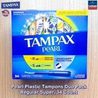 Tampax® Pearl Plastic Tampons Duo Pack Regular Super, 34 Count ผ้าอนามัยแบบสอด สำหรับวันมาธรรมดา-มามาก