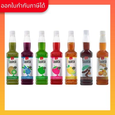 Aroma น้ำผลไม้ เข้มข้น พร้อมเนื้อผลไม้ สควอช ตรา Aroma (ขวดบรรจุ 730 ml./ขวด)