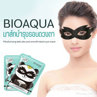 BQY7038 มาส์กตาหมีแพนด้า Bioaqua ปรับสภาพผิวรอบดวงตา แก้ปัญหาขอบตาดำ ลดริ้วรอย ทำให้ผิวรอบดวงตาเรียบเนียน