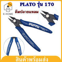 E-Home คีมตัดลวด คีมตัด คีมตัดสายไฟ คีมปากคีบด้านข้าง คีมปลายแหลม คีมเอนกประสงค์ สำหรับงาน ไฟฟ้า อิเล็กทรอนิกส์