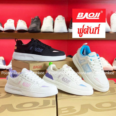Baoji BJW 971 รองเท้าผ้าใบบาโอจิ รองเท้าผ้าใบผู้หญิง ผูกเชือก ไซส์ 37-41 ของแท้ สินค้าพร้อมส่ง