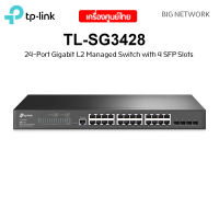 TP-LINK TL-SG3428 JetStream 24-Port Gigabit L2+ Managed Switch with 4 SFP Slots