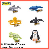 New! ตุ๊กตาสัตว์ทะเล Ikea Blavingad  กอดนุ่ม เพื่อนซี้จากใต้ทะเลที่แสนสดใส พร้อมส่ง ขายดีมากๆ