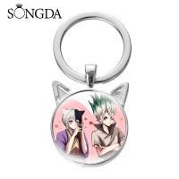 【CW】☒  Dr. STONE Keychain Cartoon Glass Photo Rings for Car Chain Anime Accessories Coaplay Gifts