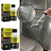 【LZ】☞◄  30/ 50ml Car Leather Repair Glue Auto Seat Maintenance Leather Care Liquid Rubber Leather Gel Sofa Car Leather Adhesive Glue