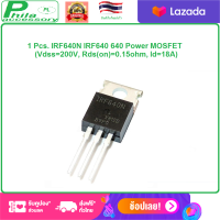 1 Pcs. IRF640N IRF640 640 Power MOSFET (Vdss=200V, Rds(on)=0.15ohm, Id=18A)