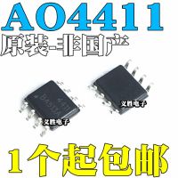 New and original AO4411 MOS P SOP8 SI4411APM4411 FDS4411 8 a field effect transistor, P channel 30 v