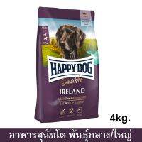 Happy Dog Sensible Ireland Lachs &amp; Kaninchen อาหารสุนัขโต สูตรเนื้อกระต่ายป่าและปลาแซลมอน 4กก.(1ถุง) Dog Food