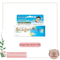 Scagel Kids ขนาด 4 กรัม สกาเจล คิดส์ 1 หลอด