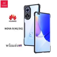 ￼เคส Huawei Nova 9(4G/5G)  Xundd กรณีถุงลมนิรภัยกันกระแทกเปลือกโปร่งใสสำหรับ Huawei Nova 9(4G/5G)