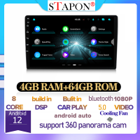 STAPON แรม4GB 9นิ้ว10นิ้ว Android12 4GB,แรม64GB รอม DSP Carplay แอนดรอยด์360อัตโนมัติพาโนรามา2.5D IPS หน้าจอ OCTA CORE หัวรถยูนิตเล่น MP5รถด้วย WiFi บลูทูธ5.0 GPS AM FM มุมมองด้านหลังพวงมาลัยควบคุม S7 2din