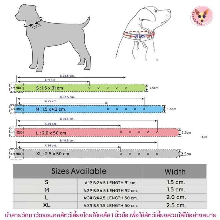 sabaiphae-ปลอกคอสัตว์เลี้ยง-สุนัช-แมว-ใส่ชื่อฟรี-collar-สร้อยคอที่กำหนดเองชื่อฟรี-charms-อุปกรณ์เสริมสำหรับสัตว์เลี้ยง