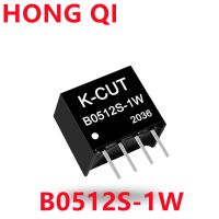 1PCS/LOT New Original B0512S-1W B0512S 1W B0512 5V to 12V isolated power module WATTY Electronics