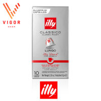 illy Nespresso Capsule [CLASSICO : Classic Roast Lungo] อิลลี่ เนสเพรสโซ่ กาแฟแคปซูล ของแท้ (10แคปซูล/กล่อง)