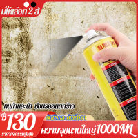 ?กันน้ำ50ปีไม่รั่ว?Hydra สเปรย์อุดรูรั่ว 1000ml 4สีให้เลือก สเปรย์กันน้ำรั่ว 360° ไม่มีมุมตัน สเปรย์อุดรอยรั่ว สเปรย์กันน้ำรั่วซึม สเปรย์กันรั่วซึม กันรั่ว อุดรอยรั่ว รอยแตกร้าว ซ่อมหลังคา รางน้ำ รอยต่อต่างๆ สเปรย์อุดรอยแตก สเปรย์กันซึม สเปรย์กันน้ำ