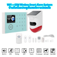 ชุดสัญญาณกันขโมยไร้สาย  WiFi + GSM Wireless Smart Alarm Systerm บ้านกันขโมยประตูเซ็นเซอร์ความปลอดภัย APP SMS