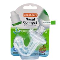 Klean&amp;Kare Nasal Connect อุปกรณ์ต่อขวดล้างจมูก ผลิตจากซิลิโคนจุกล้างจมูก  สามารถต่อจากขวดน้ำเกลือได้เลย 1 ชิ้น