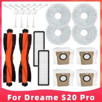 สำหรับ Dreame S20 Pro แปรงลูกกลิ้งด้านข้างหลักตัวกรอง Hepa ไม้ถูพื้นผ้าเศษผ้าถุงหูรูดหุ่นยนต์ดูดฝุ่นอะไหล่เสริม