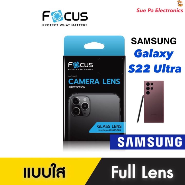 samsung-galaxy-s22-ultra-ซัมซุง-โฟกัส-focus-full-lens-กระจกติดกล้อง-กระจกนิรภัยครอบเลนส์กล้อง-แบบใส-full-lens-clear-camera-lens