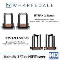 Wharfedale Elysian Stands Walnut