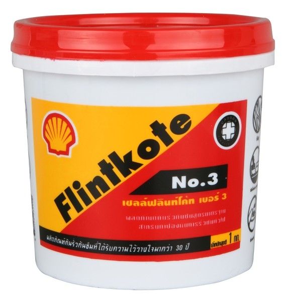 shell-flintkote-no-3-เชลล์ฟลินท์โค้ท-เบอร์-3-ผลิตภัณฑ์กันรั่วซึม-1กิโลกรัม-3-5-กิโลกรัม