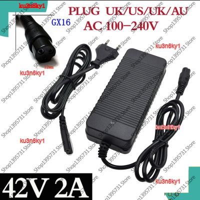 ku3n8ky1 2023 High Quality 42V 2A lithium battery electric bicycle charger for 36V scooter 3-Prong Inline Connector 3P GX16 Plug high quality