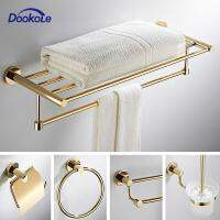 【CC】✜✌₪  7 Pieces Hardware Set Brass Include  Rack Bar Toilet Brush Paper Holder Robe Hooks (Gold)