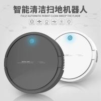 Intelligent Household Vacuum Mop Two-in-One Mini Sweeping Robot