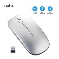 INPHIC PM1 ไร้สาย 2.4G เมาส์เงียบชาร์จโน๊ตบุ๊คบลูทู ธ สามโหมดเมาส์ออปติคอล USB BT5.0 BT4.0