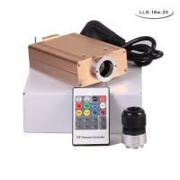 Free shipping 16 watt RGB LED Fiber Optic Light Source engine machine for spot star ceiling light