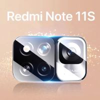 ฟิล์มกระจกเลนส์กล้อง สำหรับ Xiaomi Redmi Note11S ฟิล์มกระจกนิรภัย ฟิล์มกันรอยกล้อง ฟิล์มกันรอย redmi note11S