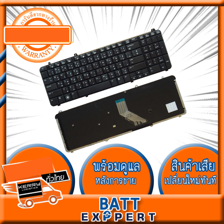 hp-pavilion-notebook-keyboard-คีย์บอร์ดโน๊ตบุ๊ค-digimax-ของแท้-รุ่น-dv6-1000-dv6-1100-dv6-1200-dv6-1300-series-thai-eng-และอีกหลายรุ่น