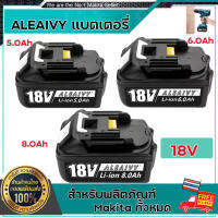 【ขายดี】แบตเตอรี่ Makita 18V 6.0Ah 8.0Ah เครื่องมือไฟฟ้าเครื่องชาร์จแบตเตอรี่ Li-ion สำหรับผลิตภัณฑ์ Makita ทั้งหมด BL1840 BL1850 BL1830 BL1860B LXT400 และอ