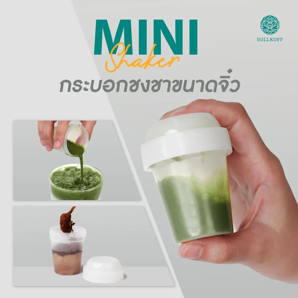 Matcha Mini Shaker