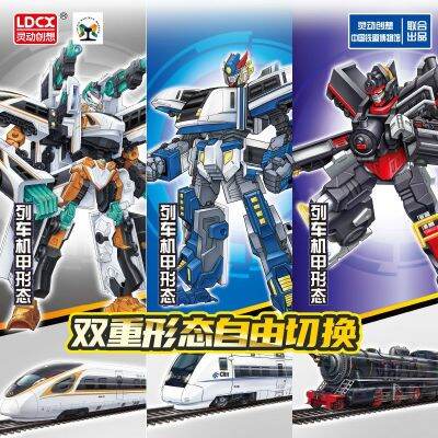 2023 Smart Creaming Train Superman Transformation Toys รถไฟความเร็วสูง Harmony Fuxing Mecha รวมหุ่นยนต์เด็ก