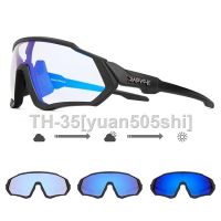 ✳❡✗ Cycling glasses kapvoe discoloration wind road bike goggles mountain road car motor equipment