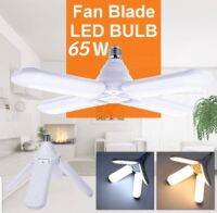 หลอดไฟ LED  ขั้วE27 โคมไฟ ไฟตลาดนัด หลอดไฟบ้าน พับได้ ทรงใบพัด พับได้ Fan Blade LED Bulb สว่างมาก 45W/65W/95W/125W Solarz