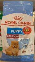 Royal Canin Mini Indoor Puppy 500 g อาหารลูกสุนัข ขนาดเล็ก เลี้ยงในบ้าน อายุต่ำกว่า 10 เดือน 500g.