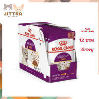 ? ?ส่งฟรี ส่งด่วนๆ[ยกกล่อง 12 ซอง] Royal Canin Sensory Taste Pouch Gravy อาหารเปียกแมวโต กินอาหารยาก เลือกกิน รสชาติพิเศษ อายุ 12 เดือนขึ้นไป จัดส่งฟรี ✨