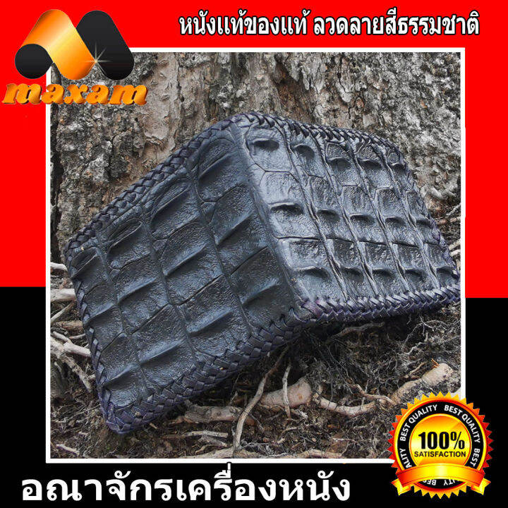 แถมฟรีโคมไฟled-แบบตั้งโต๊ะ-nbsp-กระเป๋า-2พับสั้น-nbsp-หนังจระเข้แท้-cool-crocodile-เป็นส่วนของกระดูกหลัง-สวยเด่น