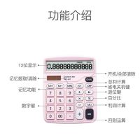 Original Qixin Calculator Office Desktop Computer Financial Calculator Accounting Special Solar Dual Power Supply No Voice