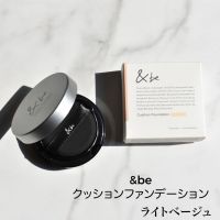 Japanese be air cushion bb cream multi-effect concealer to cover dark circles and redness moisturizing foundation long-lasting oil control