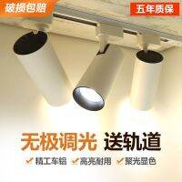 ✐ saving lamp commercial super bright led track light counters showroom boutique COB get smooth rail guide